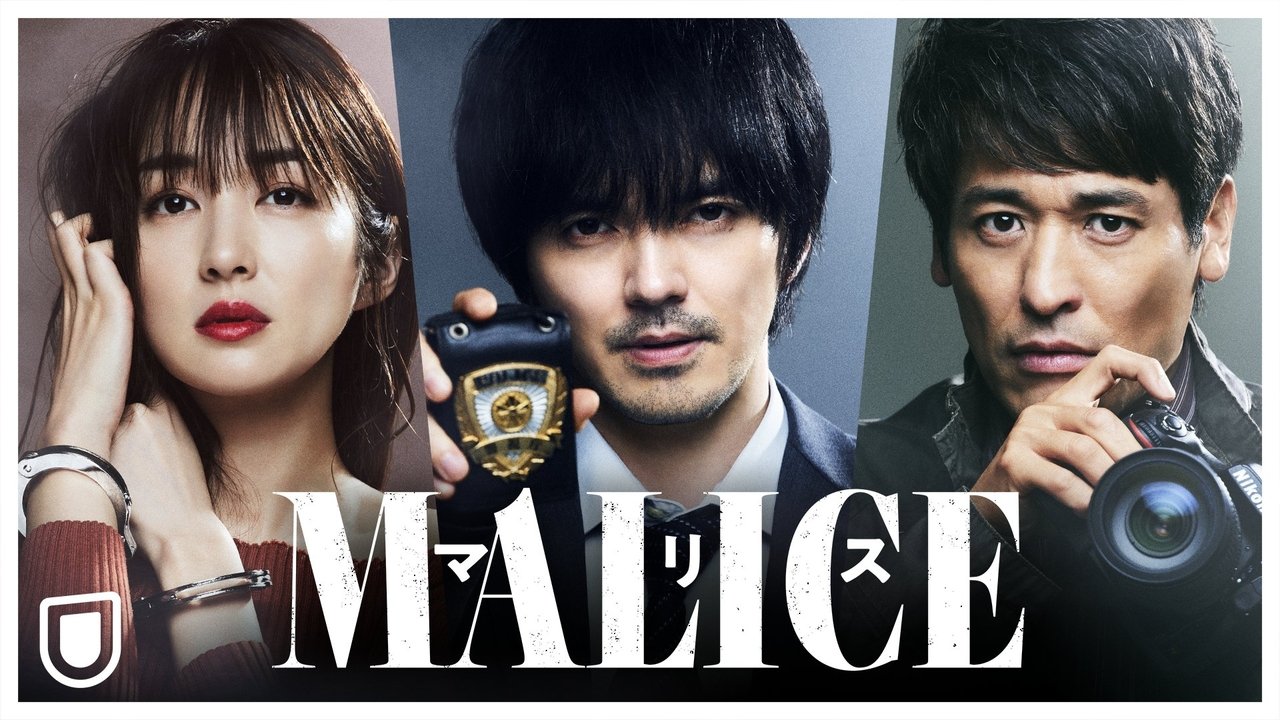 MALICE backdrop