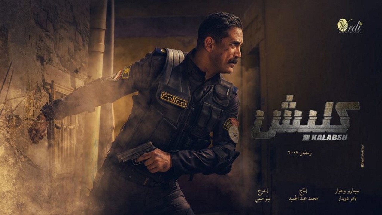Kalabsh backdrop