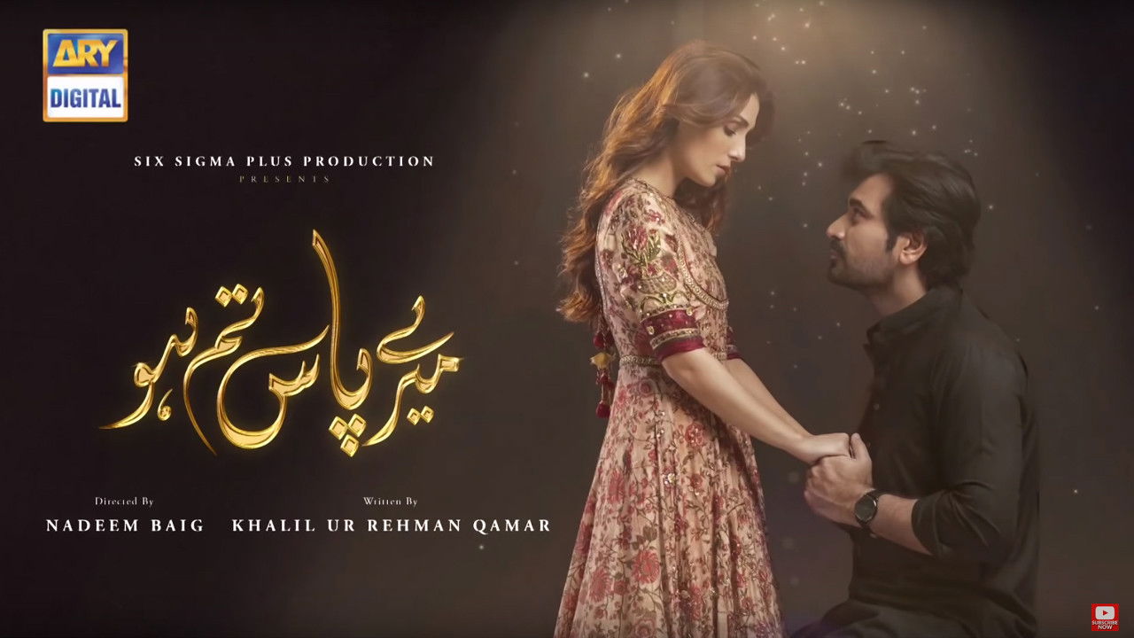 Meray Paas Tum Ho backdrop