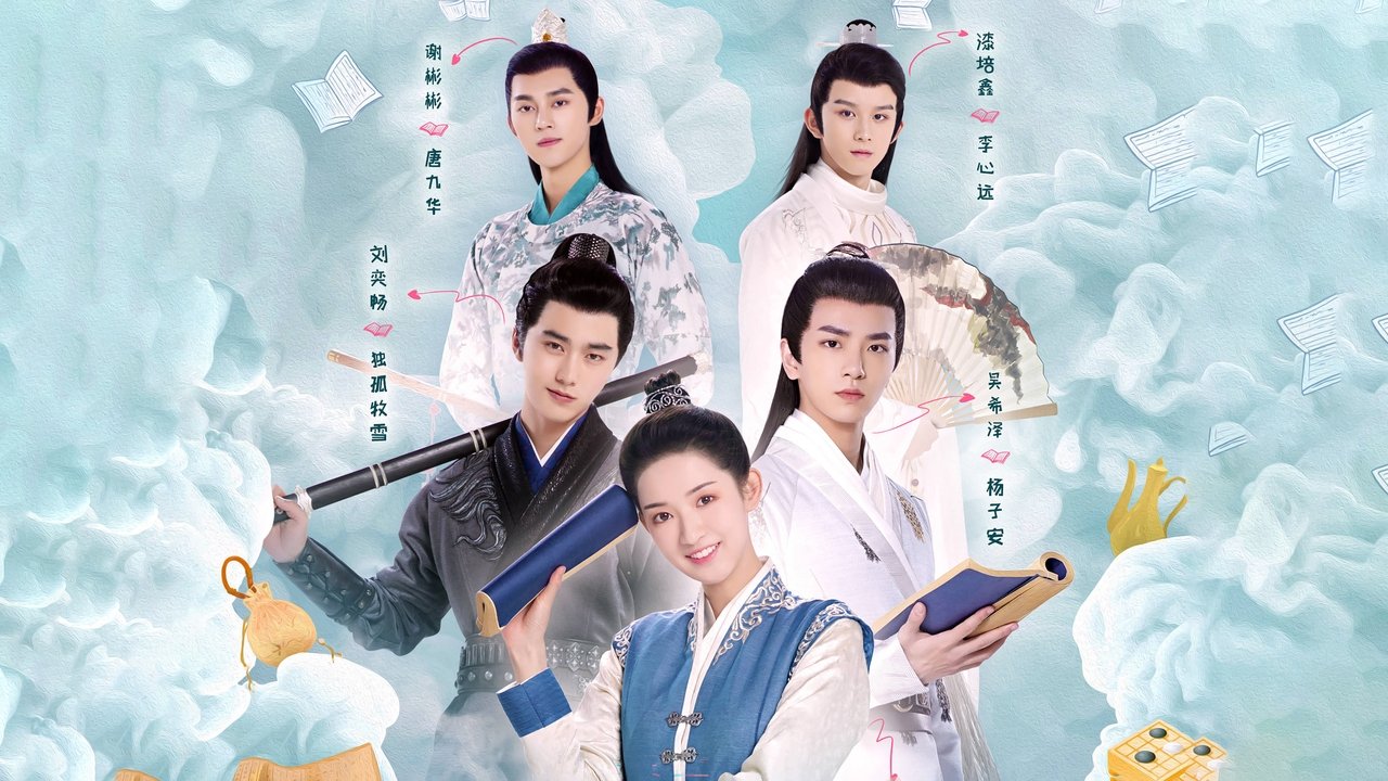 The Chang'an Youth backdrop