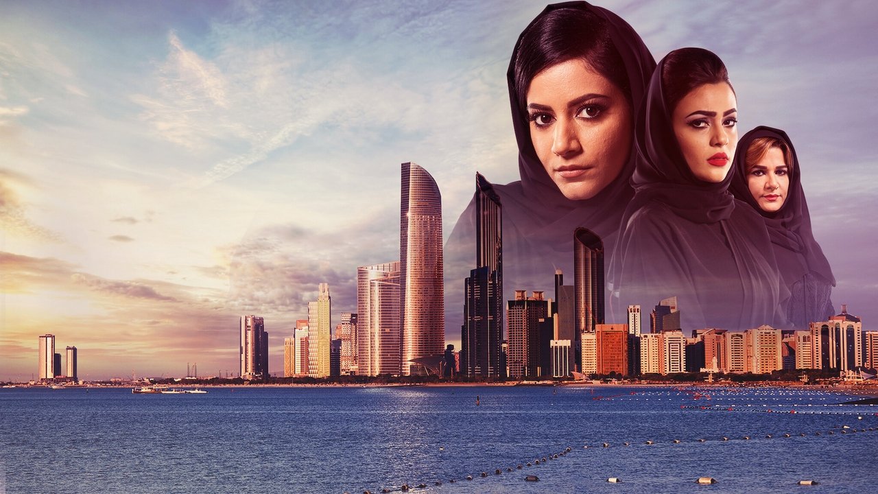 Justice: Qalb Al Adala backdrop