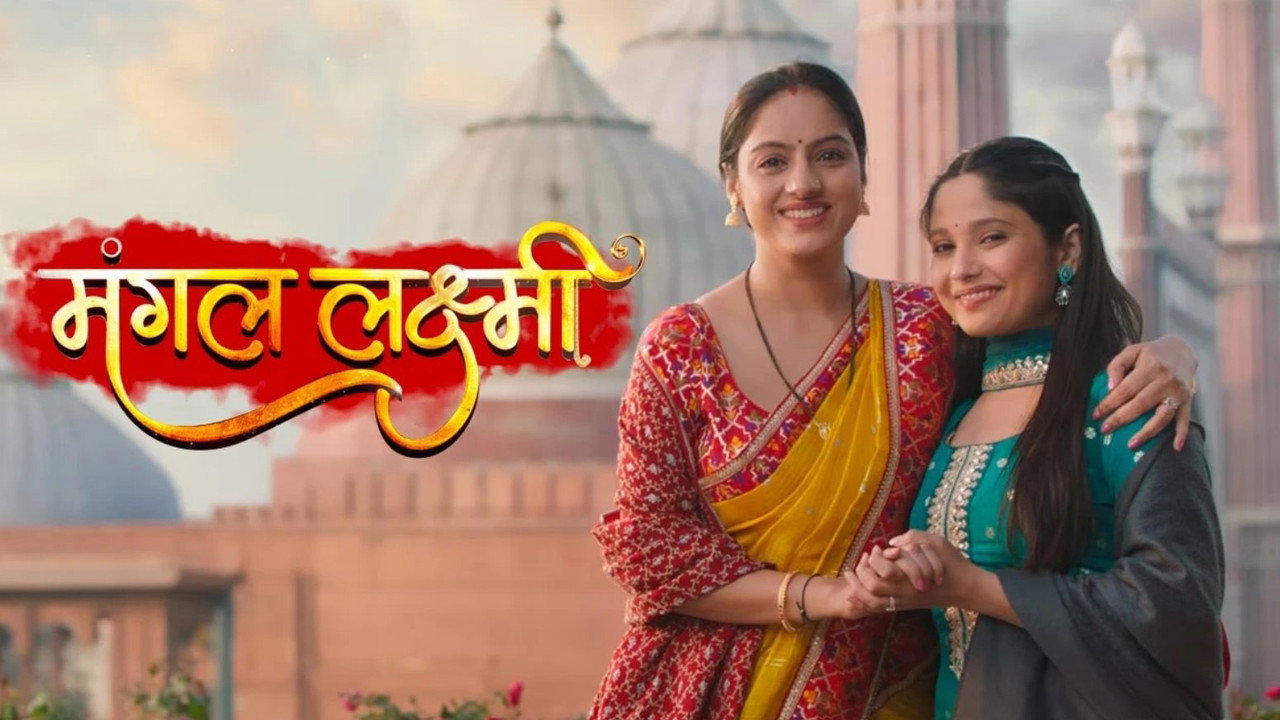 Mangal Lakshmi backdrop