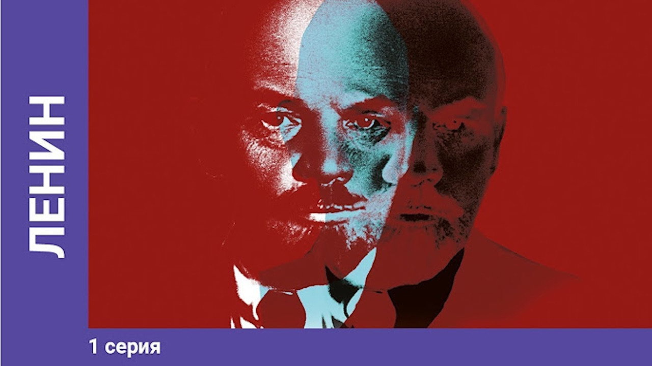 Lenin backdrop