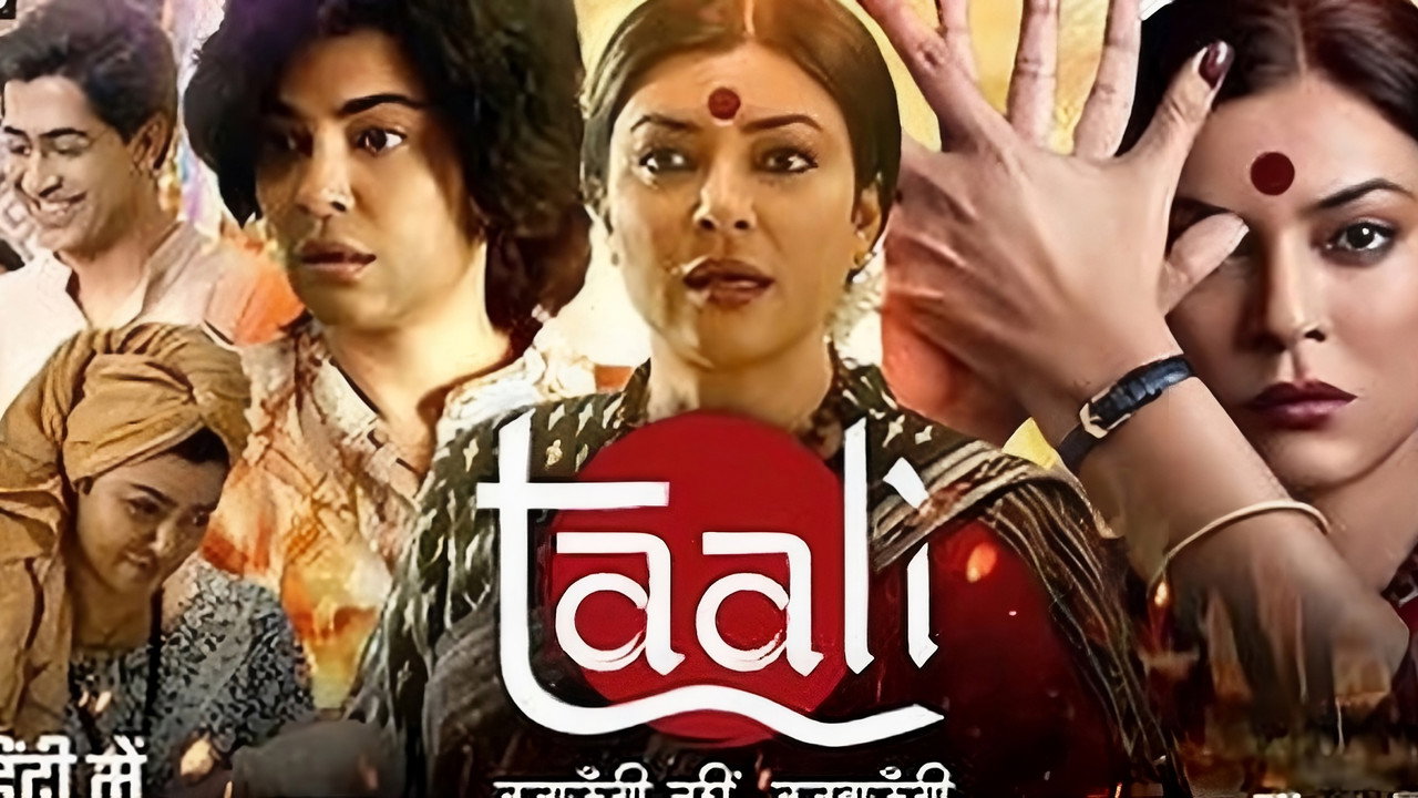 Taali backdrop