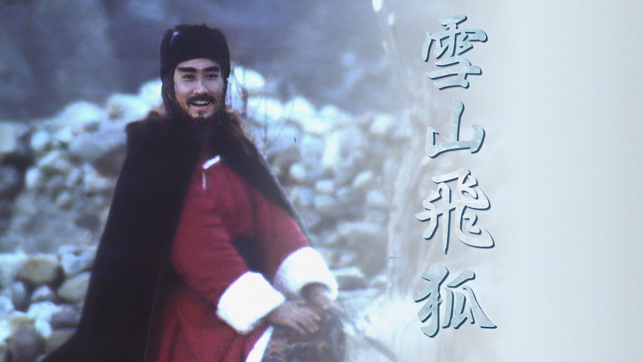 Flying Fox of the Snowy Mountain backdrop