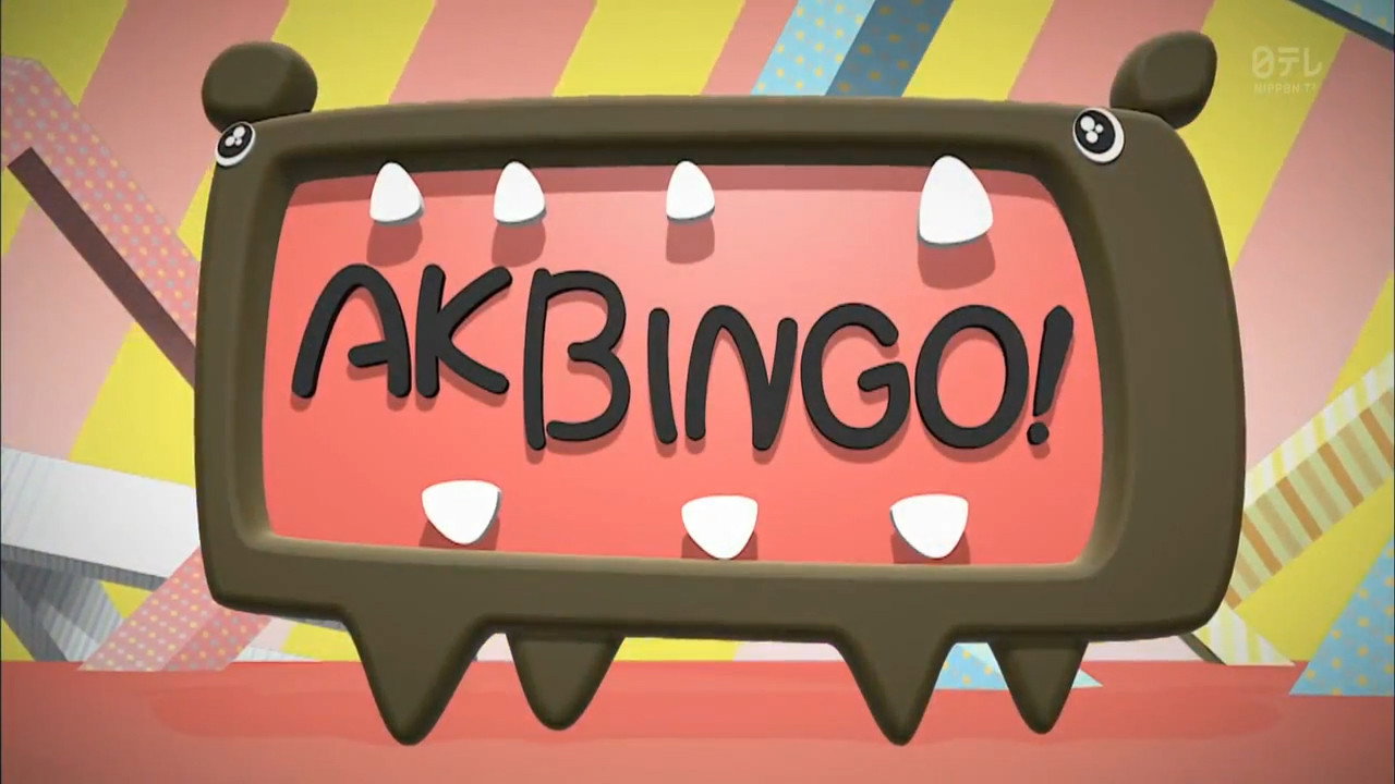 AKBINGO! backdrop