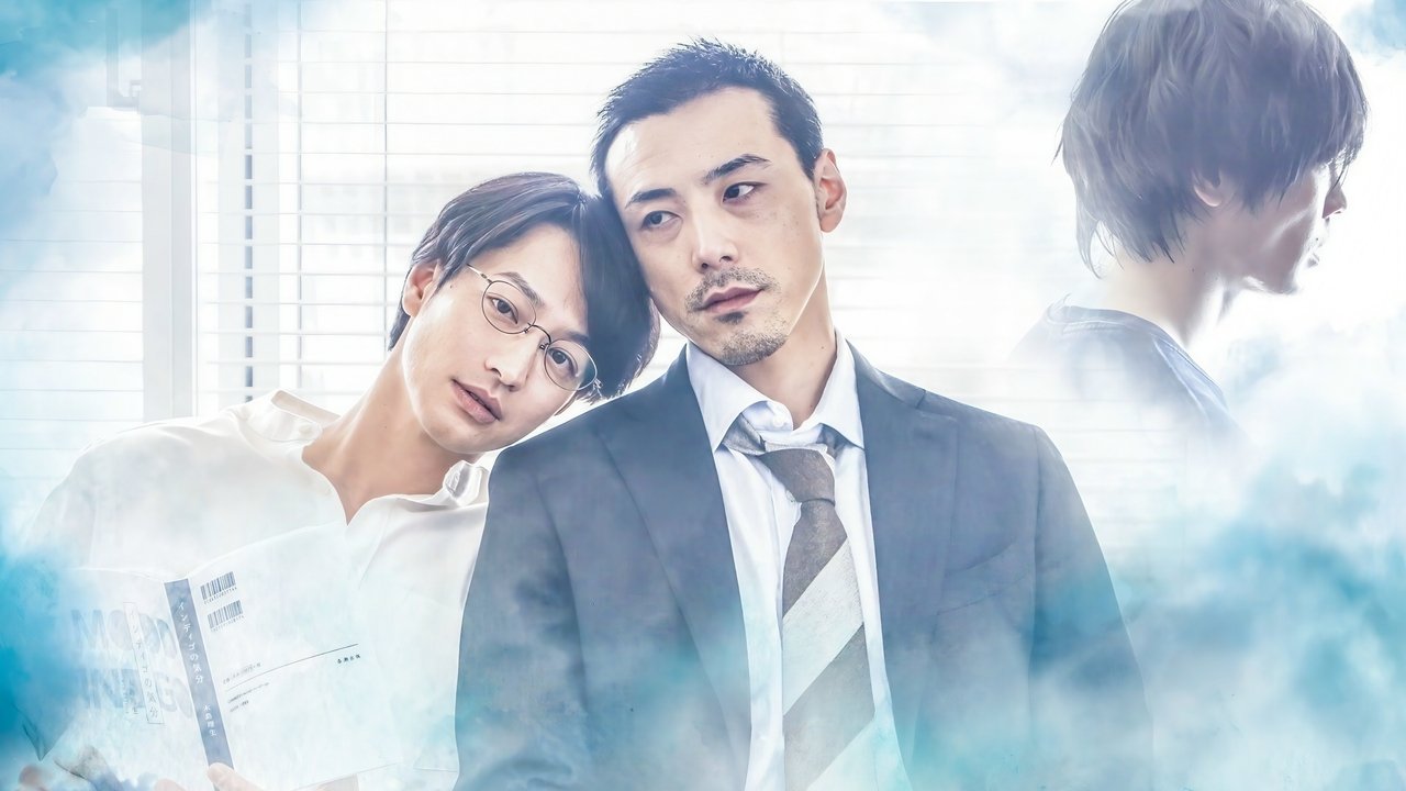 Mood Indigo backdrop