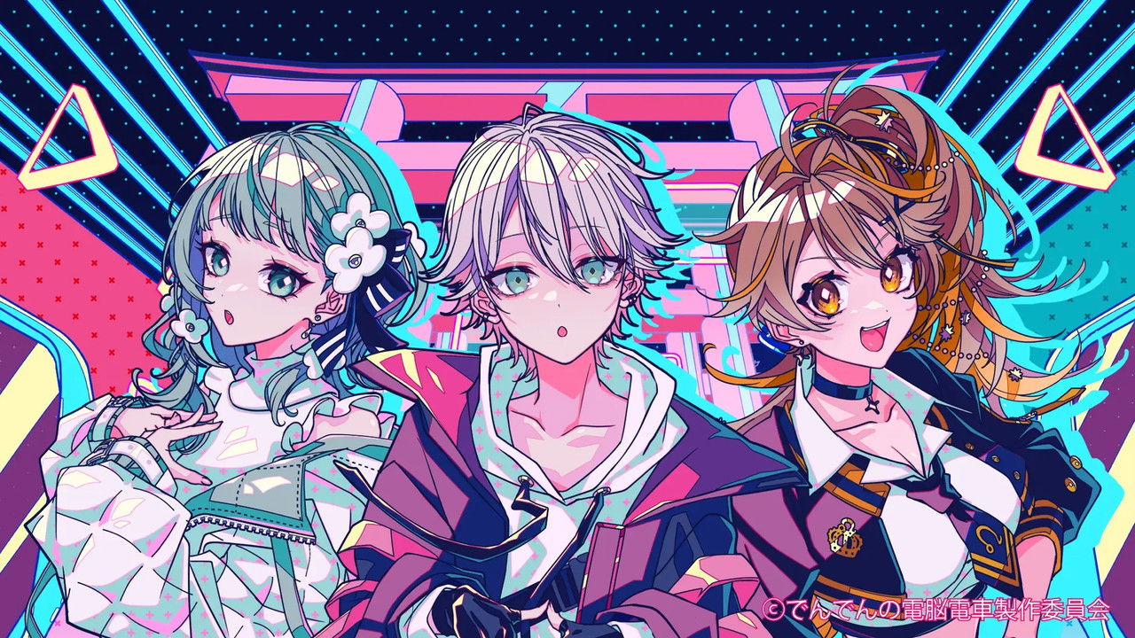 Denden's Cyber Train backdrop