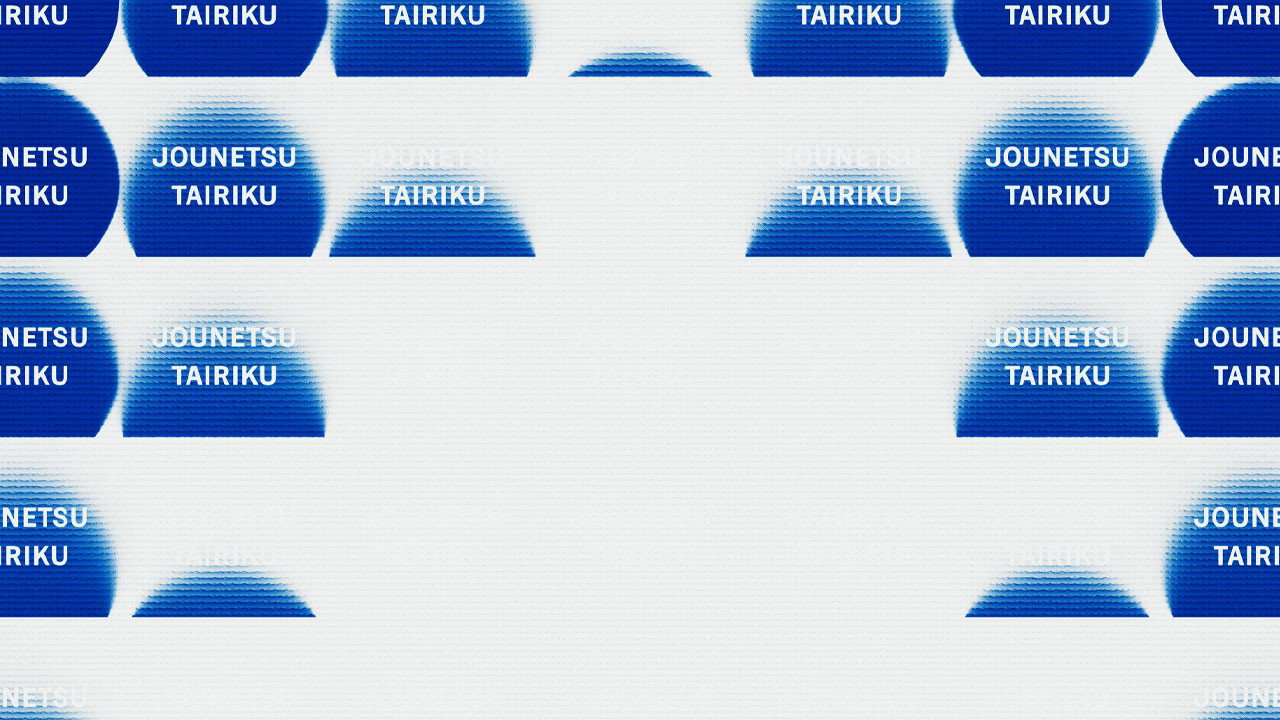 Jounetsu Tairiku backdrop