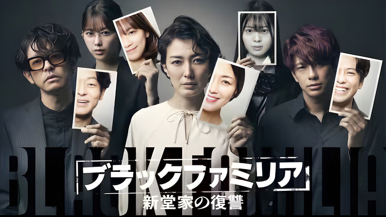 Black Familia: The Shindo's Revenge backdrop