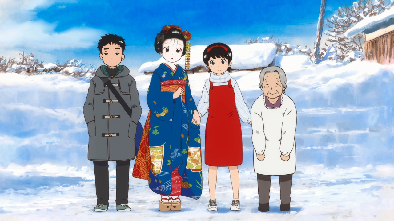 Kiyo in Kyoto: From the Maiko House backdrop