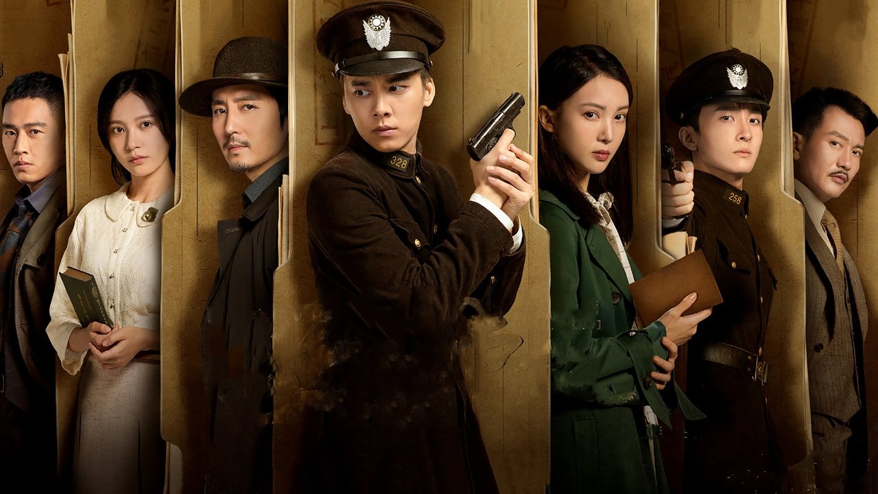 Fearless Whispers backdrop