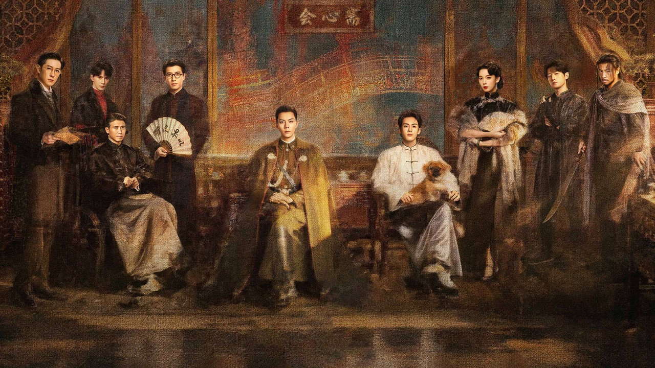 Mystic Nine backdrop