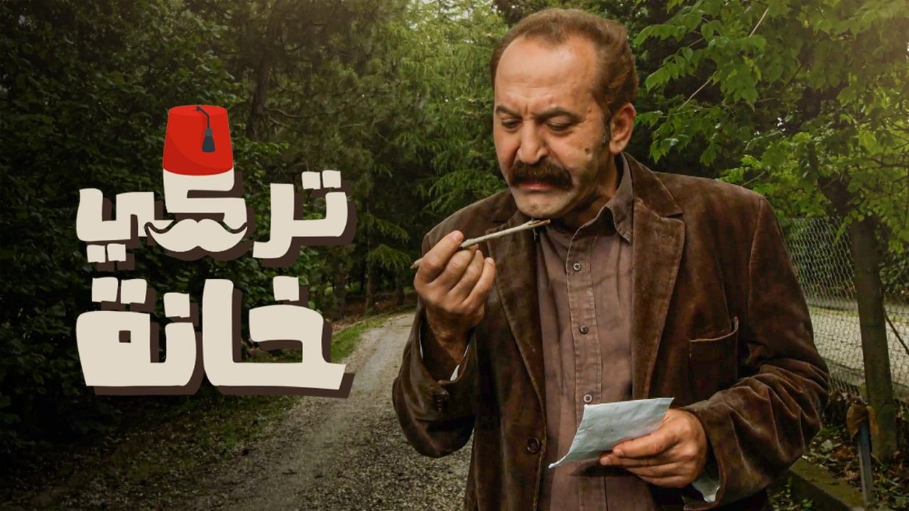 TURKEY KHANAH backdrop