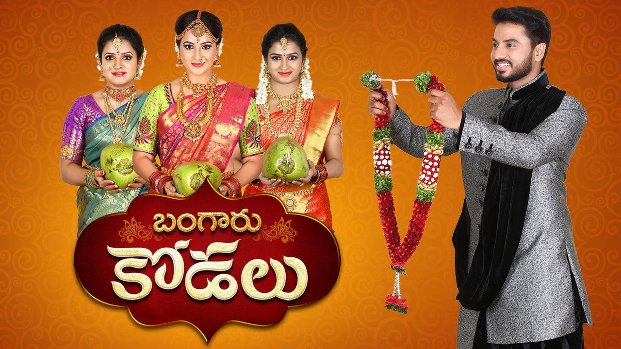 Bangaru Kodalu backdrop