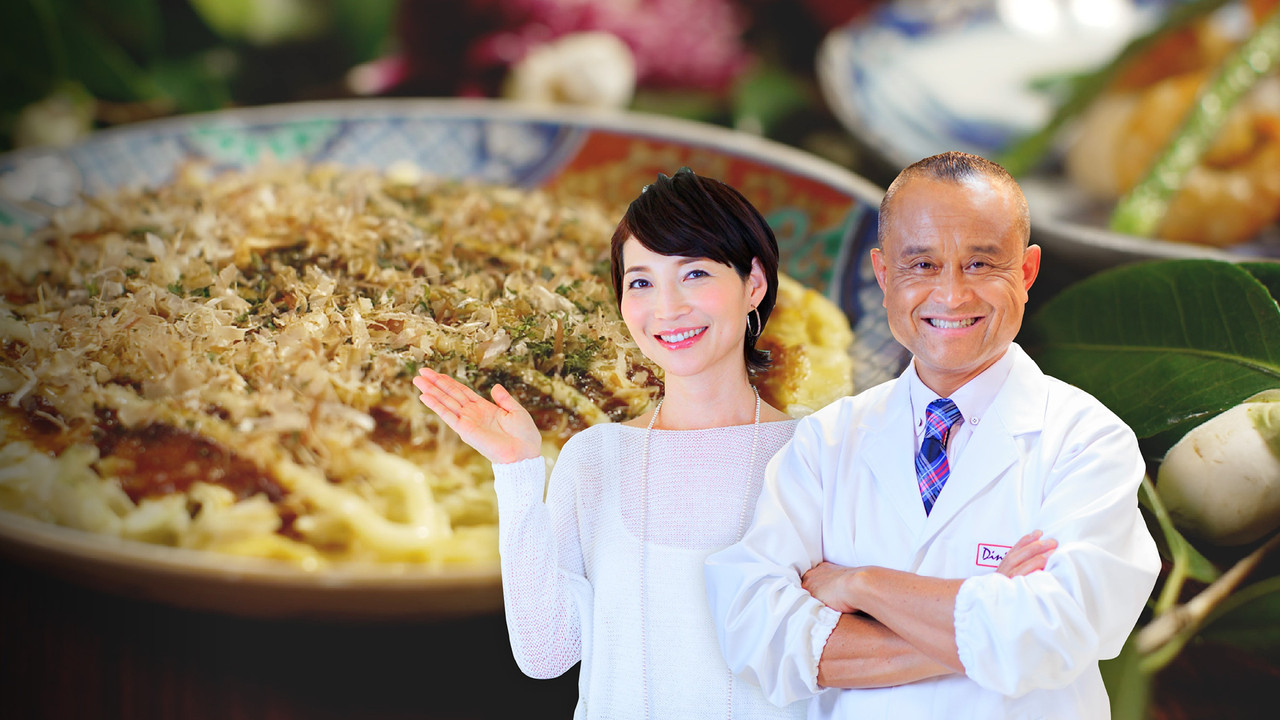 Dining with the Chef backdrop