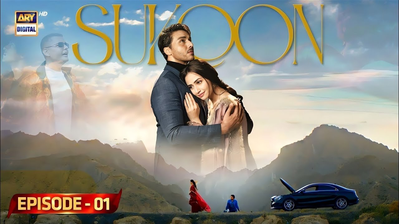 Sukoon backdrop