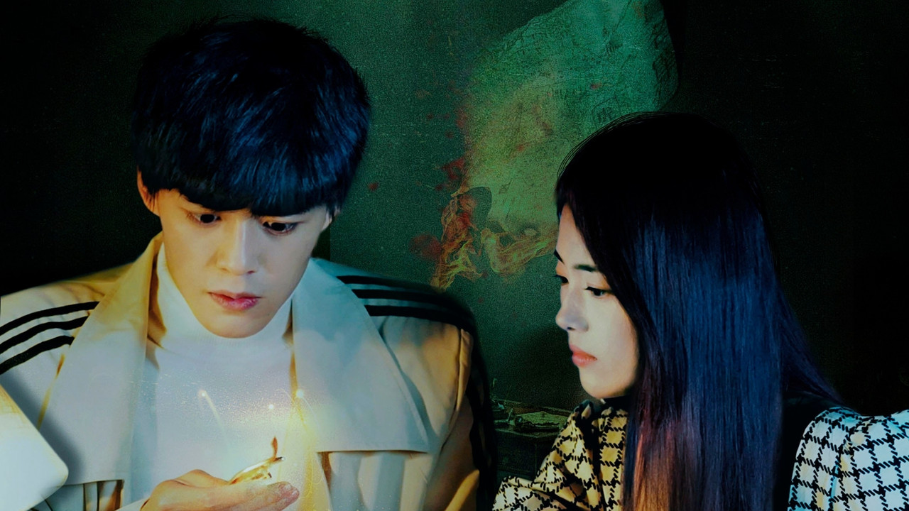 Fatal Crossing backdrop