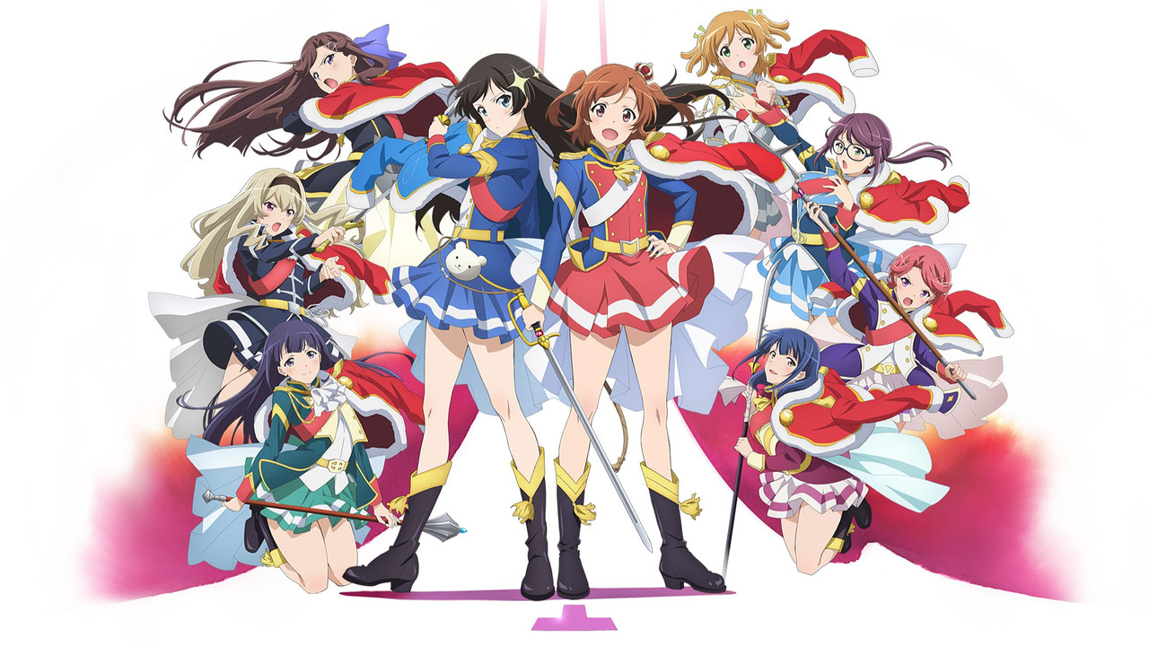 Revue Starlight backdrop