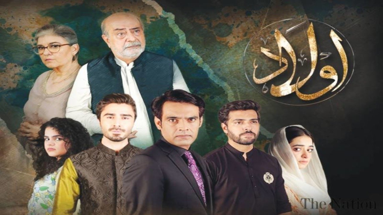 Aulaad backdrop