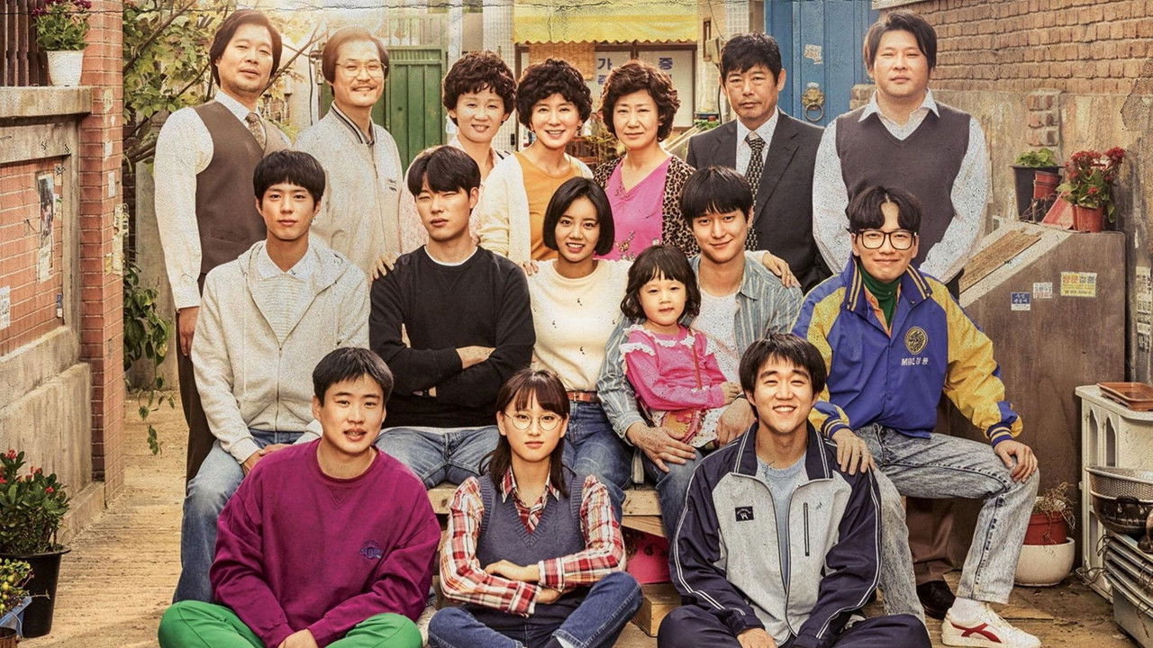 Reply 1988 backdrop
