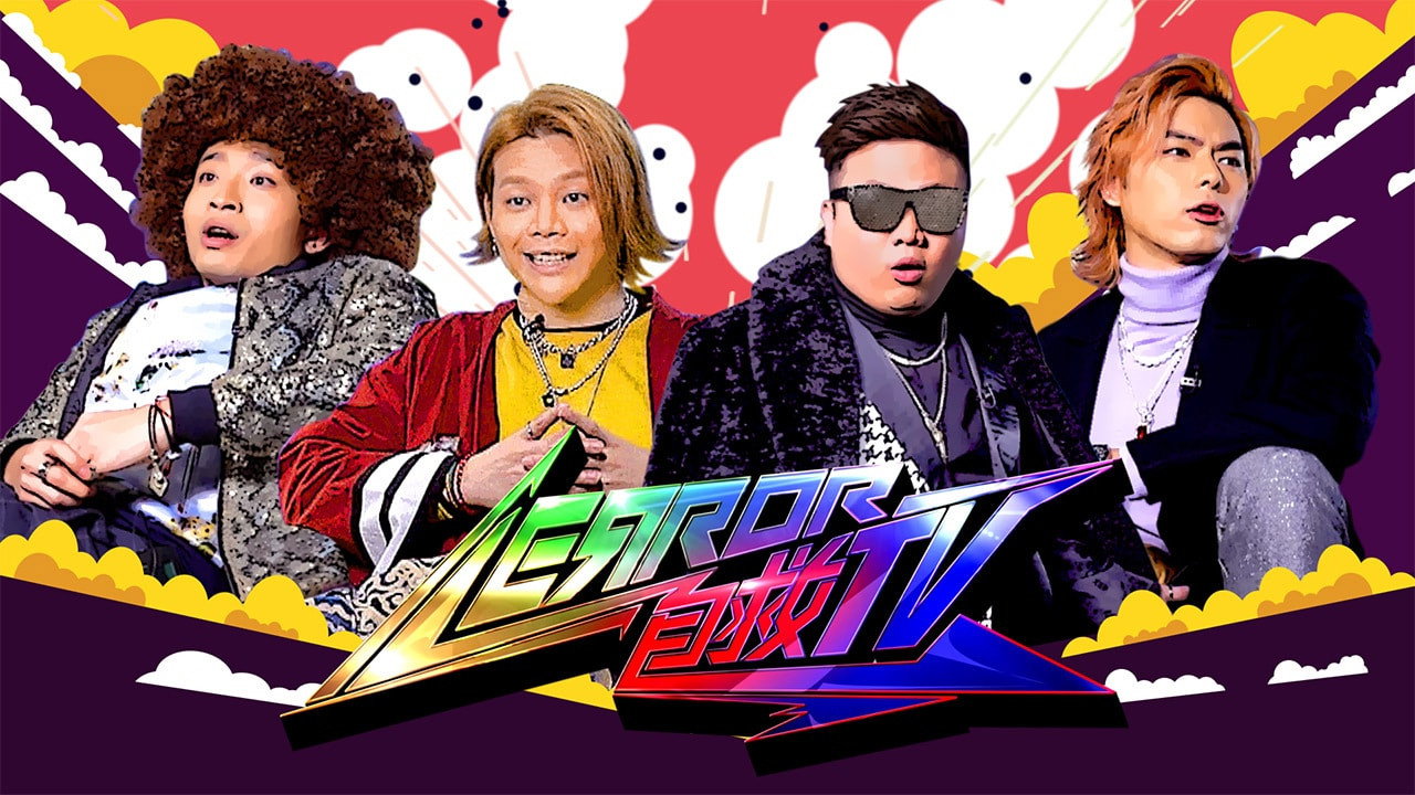 ERROR 自救TV backdrop