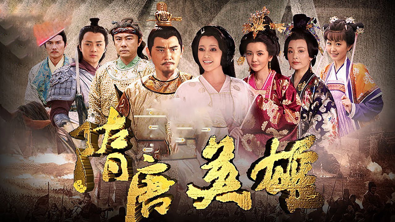 Heroes of Sui and Tang Dynasties backdrop