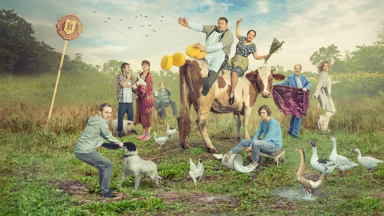 The Ivanovs vs. The Ivanovs backdrop