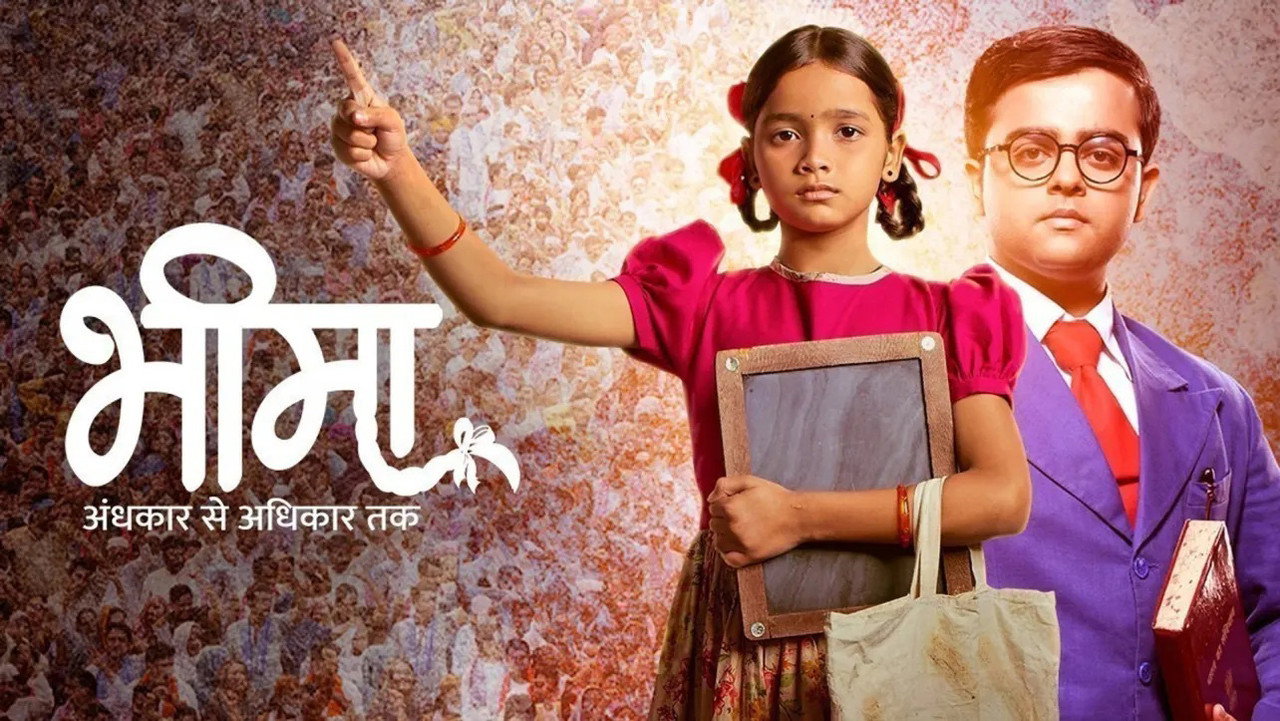 Bheema - Andhkaar Se Adhikaar Tak backdrop