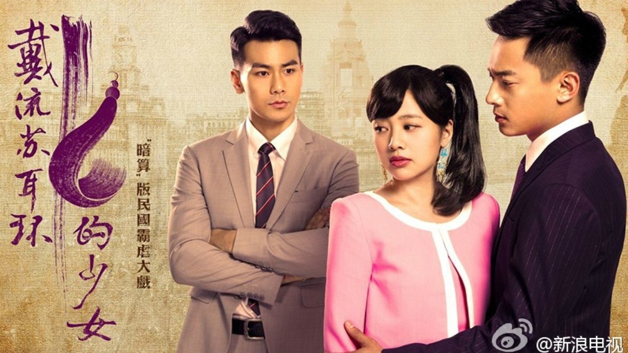 The Girl in Tassel Earring backdrop