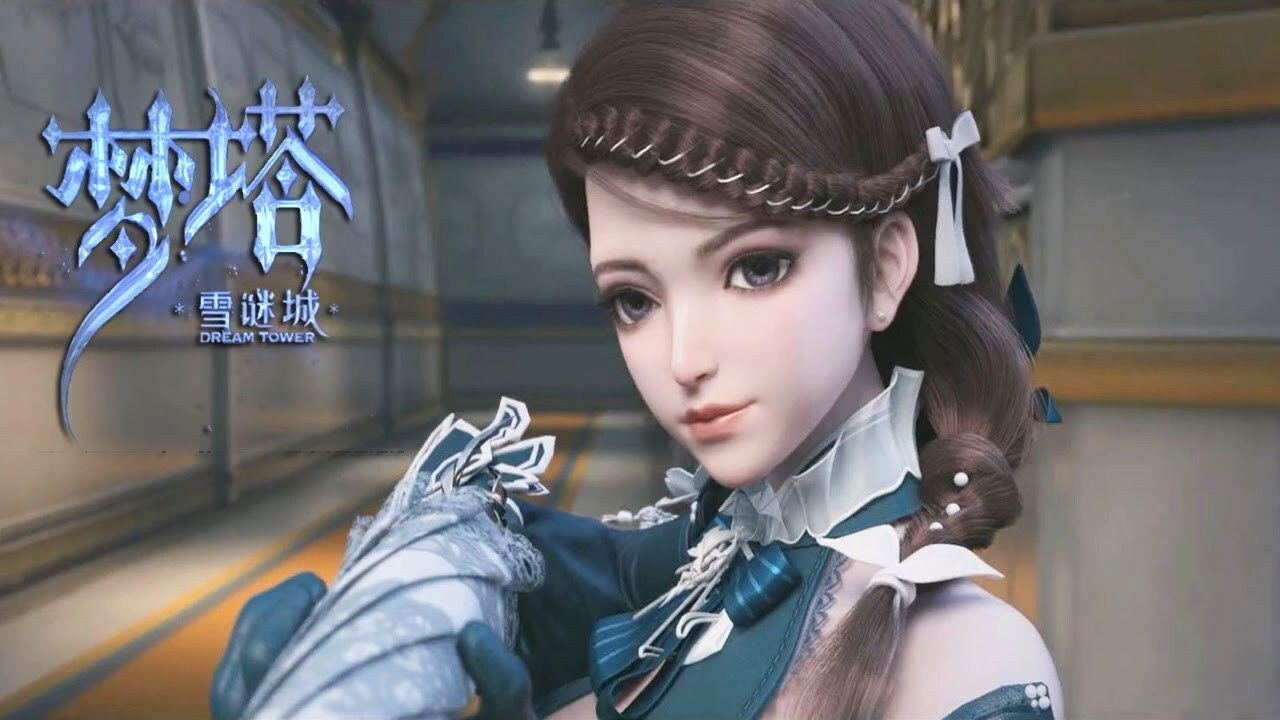 Dream Tower backdrop