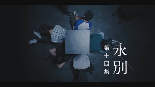 Background image for Episode 14