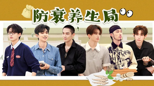 Background image for Episode 5 (1)