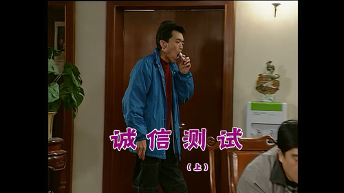Episode 813 still