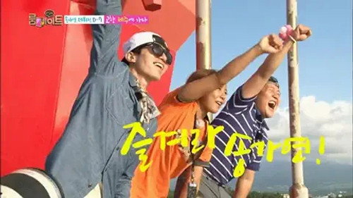 Roommate Season 1 Episode 17 - Enjoy It, Song Kayeon