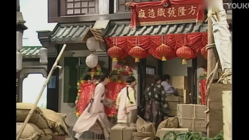 Lady Flower Fist Season 1 Episode 16 - Episode 16