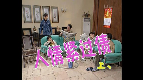 Episode 101 still