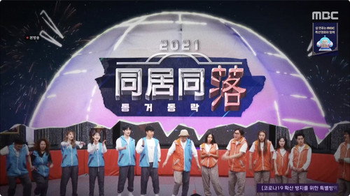 2021 Live And Fall Together (1) still