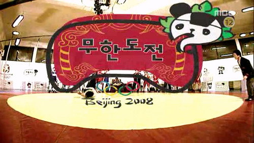 Beijing Olympics Special - Wrestling Edition: Part 2 still