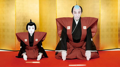 Danjuro: A Kabuki Star for Three Centuries still