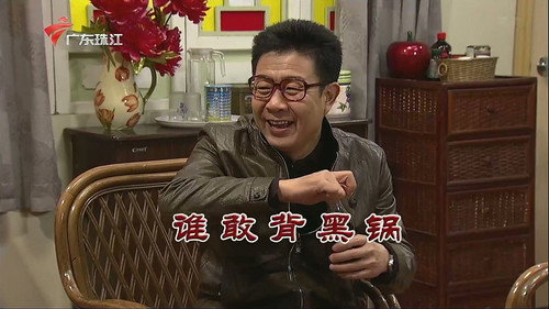 Episode 3395 still