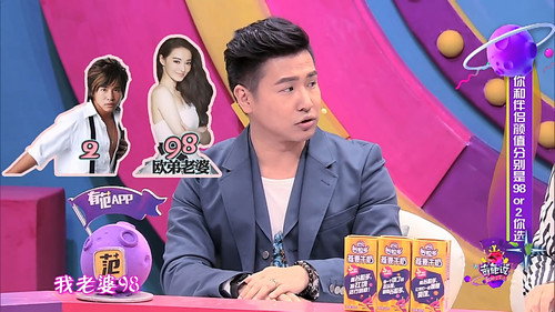 I Can I BB Season 3 Episode 7 - Episode 7