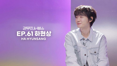 Ha Hyun-sang still