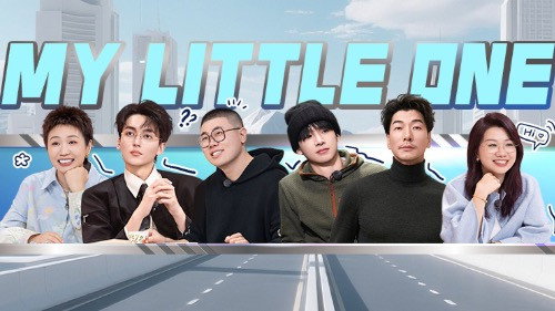 My Little One Season 4 Episode 18 - EP9-2