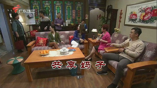 Episode 3344 still