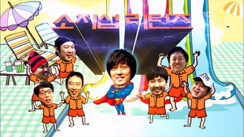Infinite Challenge Classic So Ji-sub Returns Special: Part 2 / Speed Special: Part 1 still