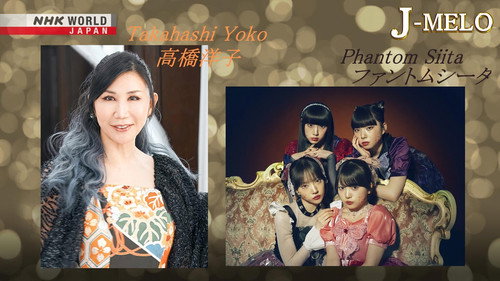 J-MELO Season 21 Episode 18 - Takahashi Yoko and Phantom Siita