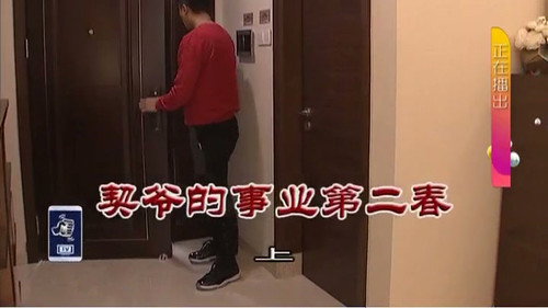 Kang's Family Season 9 Episode 3179 - Episode 3179