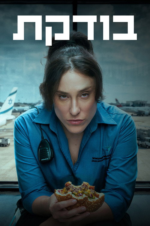 On Standby poster
