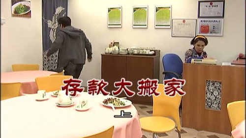 Episode 2932 still